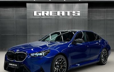 BMW M5, 2026 год, 22 900 000 рублей, 1 фотография