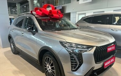 Haval Jolion, 2026 год, 2 799 000 рублей, 1 фотография