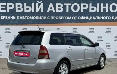 Toyota Corolla, 2001 год, 474 000 рублей, 7 фотография