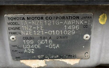 Toyota Corolla, 2001 год, 474 000 рублей, 18 фотография