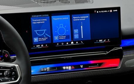 BMW M5, 2026 год, 22 900 000 рублей, 24 фотография