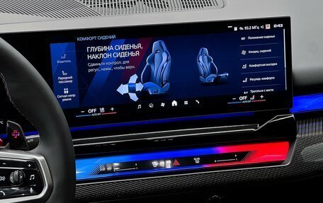 BMW M5, 2026 год, 22 900 000 рублей, 21 фотография