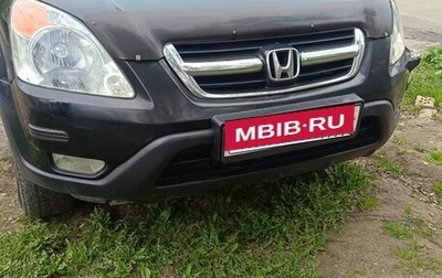 Honda CR-V II рестайлинг, 2003 год, 500 000 рублей, 1 фотография