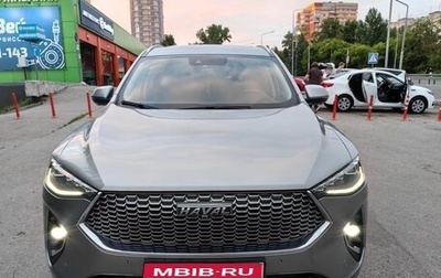 Haval F7 I, 2021 год, 1 580 000 рублей, 1 фотография