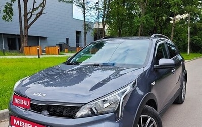 KIA Rio IV, 2021 год, 1 799 999 рублей, 1 фотография