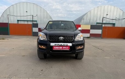 Toyota Land Cruiser Prado 120 рестайлинг, 2007 год, 1 999 999 рублей, 1 фотография