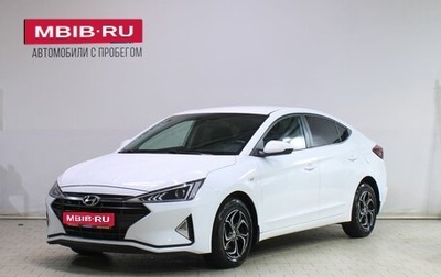 Hyundai Elantra VI рестайлинг, 2020 год, 1 689 000 рублей, 1 фотография