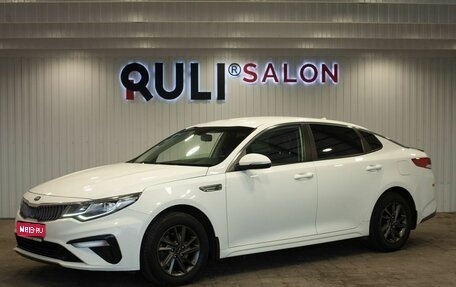 KIA Optima IV, 2019 год, 1 590 000 рублей, 1 фотография