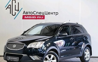 SsangYong Actyon II рестайлинг, 2012 год, 919 000 рублей, 1 фотография