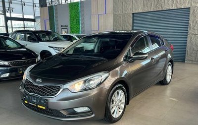 KIA Cerato III, 2013 год, 1 220 000 рублей, 1 фотография