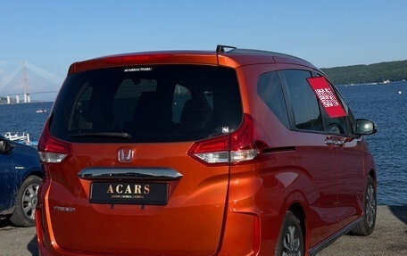 Honda Freed II, 2023 год, 1 500 000 рублей, 7 фотография