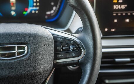 Geely Coolray I, 2024 год, 1 900 000 рублей, 18 фотография