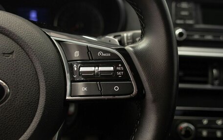 KIA Optima IV, 2019 год, 1 590 000 рублей, 25 фотография