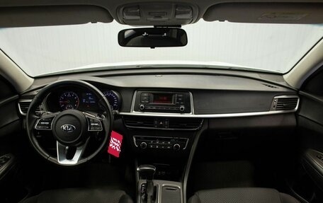 KIA Optima IV, 2019 год, 1 590 000 рублей, 19 фотография