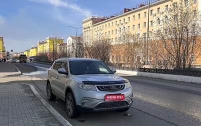 Geely Atlas I, 2018 год, 1 700 000 рублей, 1 фотография