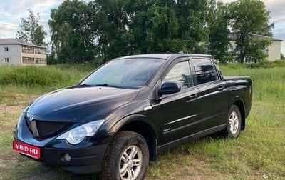 SsangYong Actyon Sports II, 2010 год, 580 000 рублей, 1 фотография