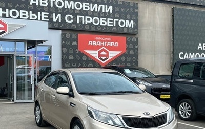 KIA Rio III рестайлинг, 2014 год, 980 000 рублей, 1 фотография