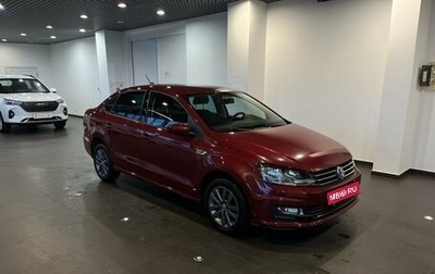 Volkswagen Polo VI (EU Market), 2019 год, 1 775 000 рублей, 1 фотография