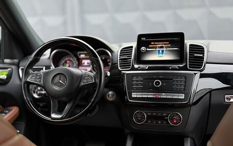 Mercedes-Benz GLS, 2017 год, 4 670 000 рублей, 13 фотография