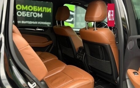 Mercedes-Benz GLS, 2017 год, 4 670 000 рублей, 14 фотография