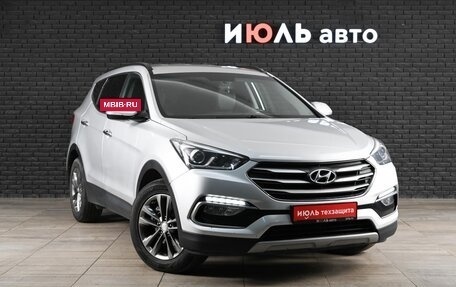Hyundai Santa Fe III рестайлинг, 2016 год, 2 290 000 рублей, 3 фотография