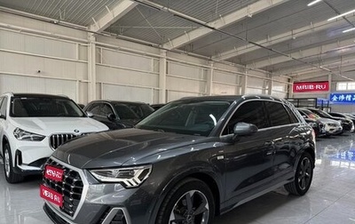 Audi Q3, 2023 год, 1 980 000 рублей, 1 фотография