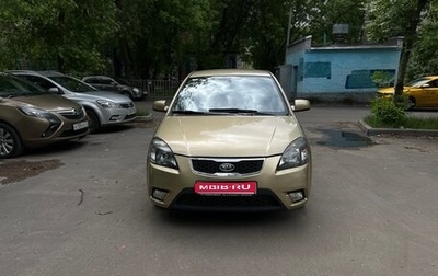 KIA Rio II, 2011 год, 575 000 рублей, 1 фотография