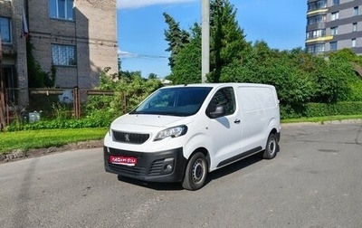 Peugeot Expert, 2018 год, 2 200 000 рублей, 1 фотография