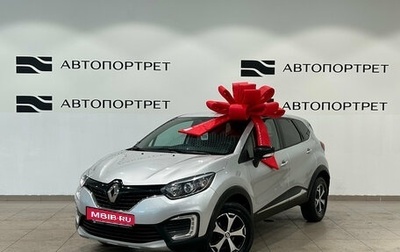 Renault Kaptur I рестайлинг, 2019 год, 1 299 000 рублей, 1 фотография
