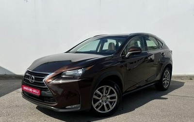 Lexus NX I, 2015 год, 2 600 000 рублей, 1 фотография