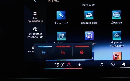 BMW X5, 2025 год, 13 800 000 рублей, 24 фотография