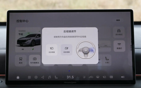 Nissan Teana, 2026 год, 3 030 000 рублей, 29 фотография