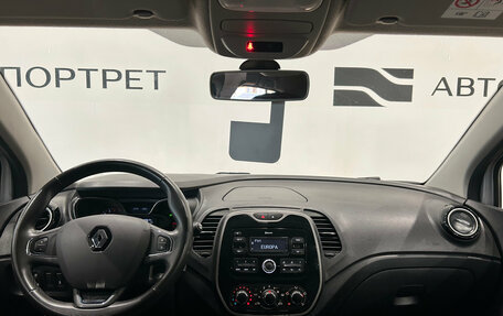 Renault Kaptur I рестайлинг, 2019 год, 1 299 000 рублей, 12 фотография