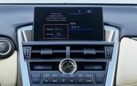 Lexus NX I, 2015 год, 2 600 000 рублей, 17 фотография