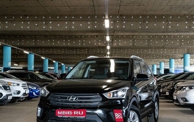 Hyundai Creta I рестайлинг, 2018 год, 1 889 000 рублей, 1 фотография
