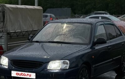Hyundai Accent II, 2007 год, 375 000 рублей, 1 фотография