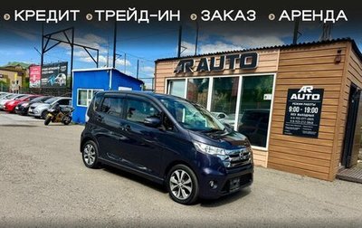 Nissan Dayz I рестайлинг, 2015 год, 759 000 рублей, 1 фотография