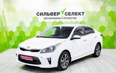 KIA Rio IV, 2018 год, 1 400 000 рублей, 1 фотография