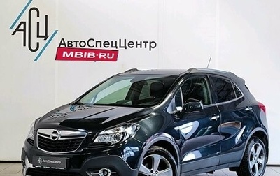 Opel Mokka I, 2014 год, 1 329 000 рублей, 1 фотография