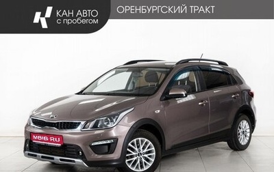 KIA Rio IV, 2018 год, 1 498 000 рублей, 1 фотография