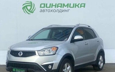 SsangYong Actyon II рестайлинг, 2014 год, 920 000 рублей, 1 фотография