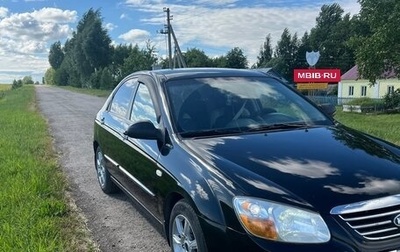 KIA Cerato I, 2007 год, 410 000 рублей, 1 фотография