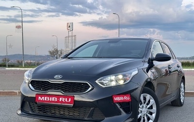 KIA cee'd III, 2018 год, 1 750 000 рублей, 1 фотография