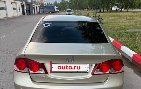 Honda Civic VIII, 2008 год, 900 000 рублей, 3 фотография