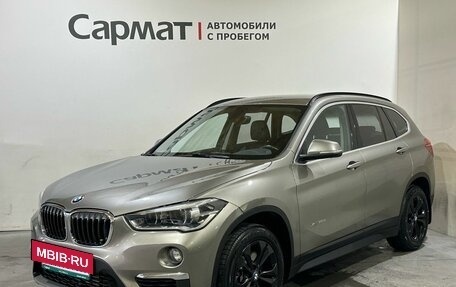BMW X1, 2017 год, 2 340 000 рублей, 11 фотография
