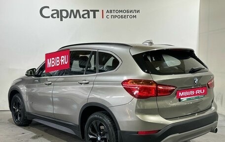 BMW X1, 2017 год, 2 340 000 рублей, 13 фотография