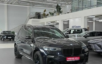 BMW X7, 2020 год, 8 700 000 рублей, 1 фотография