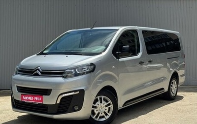 Citroen SpaceTourer I, 2021 год, 2 840 000 рублей, 1 фотография