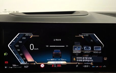 BMW X7, 2025 год, 13 300 000 рублей, 13 фотография