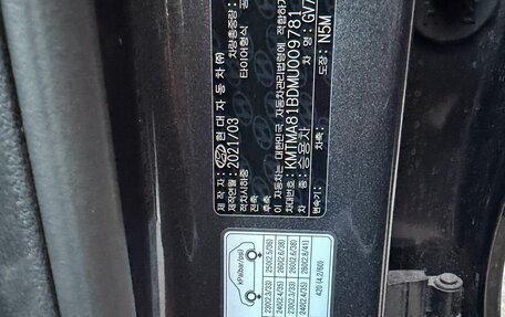 Genesis GV70, 2021 год, 6 000 000 рублей, 23 фотография
